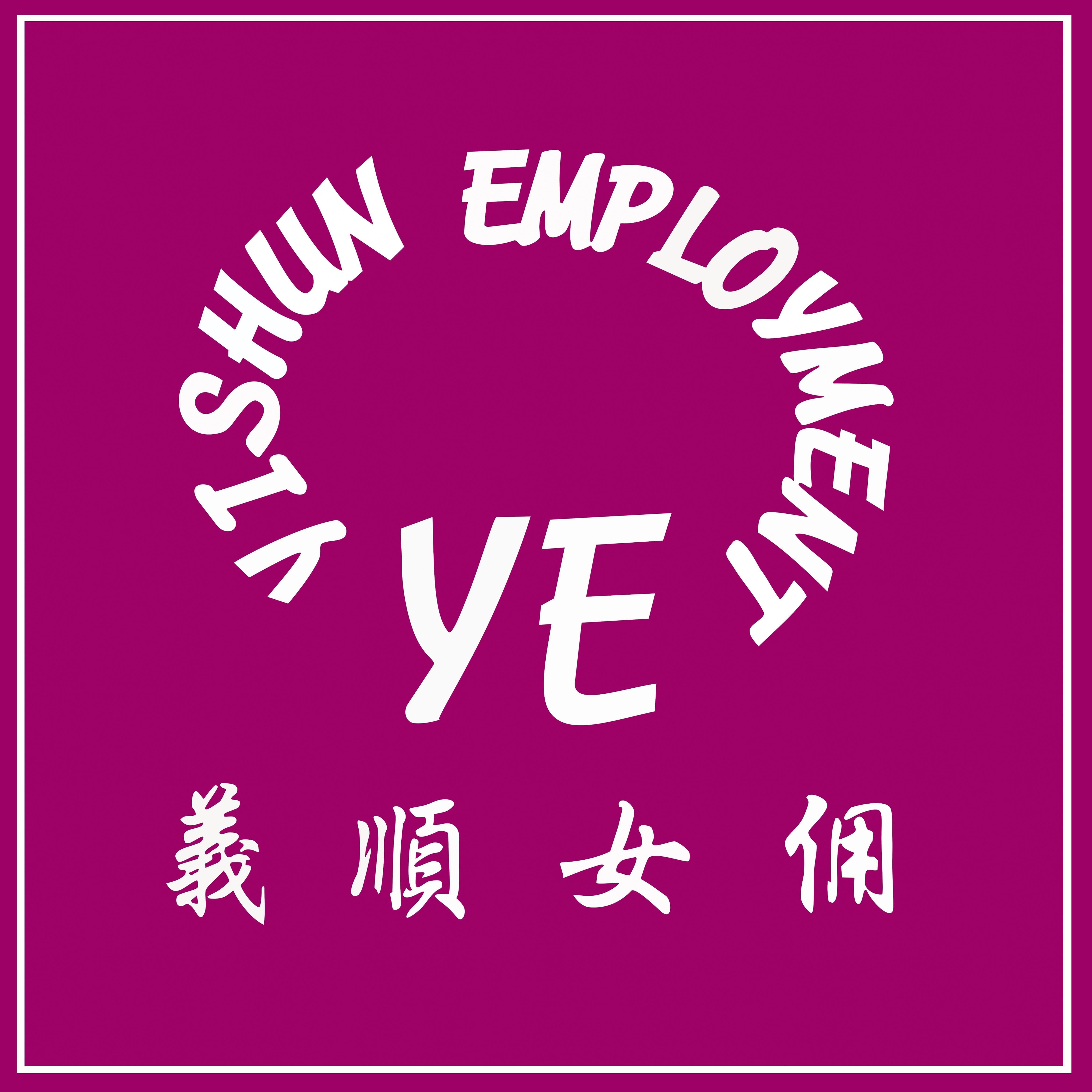 yishun-employment