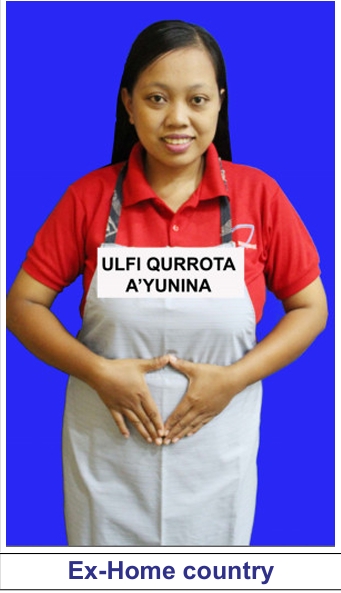 ulfi-qurrota-ayunina